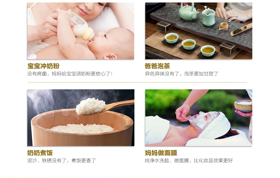 濱特爾純水機(jī)